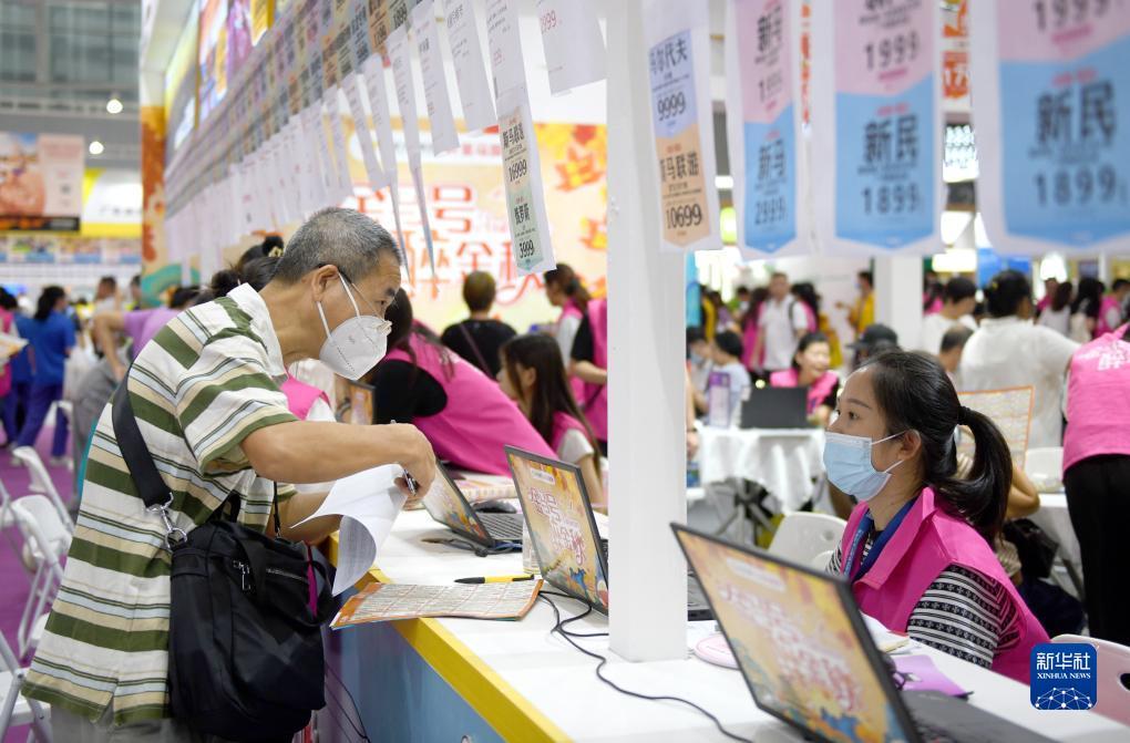 老虎机水果机下载